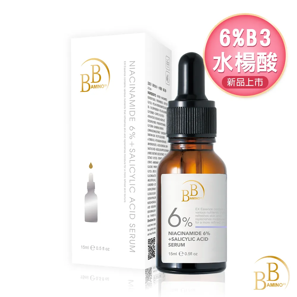 我的心機 6%菸醯胺彈潤嫩白手臂膜50ml/雙(袋裝) 歷史價格詳細信息