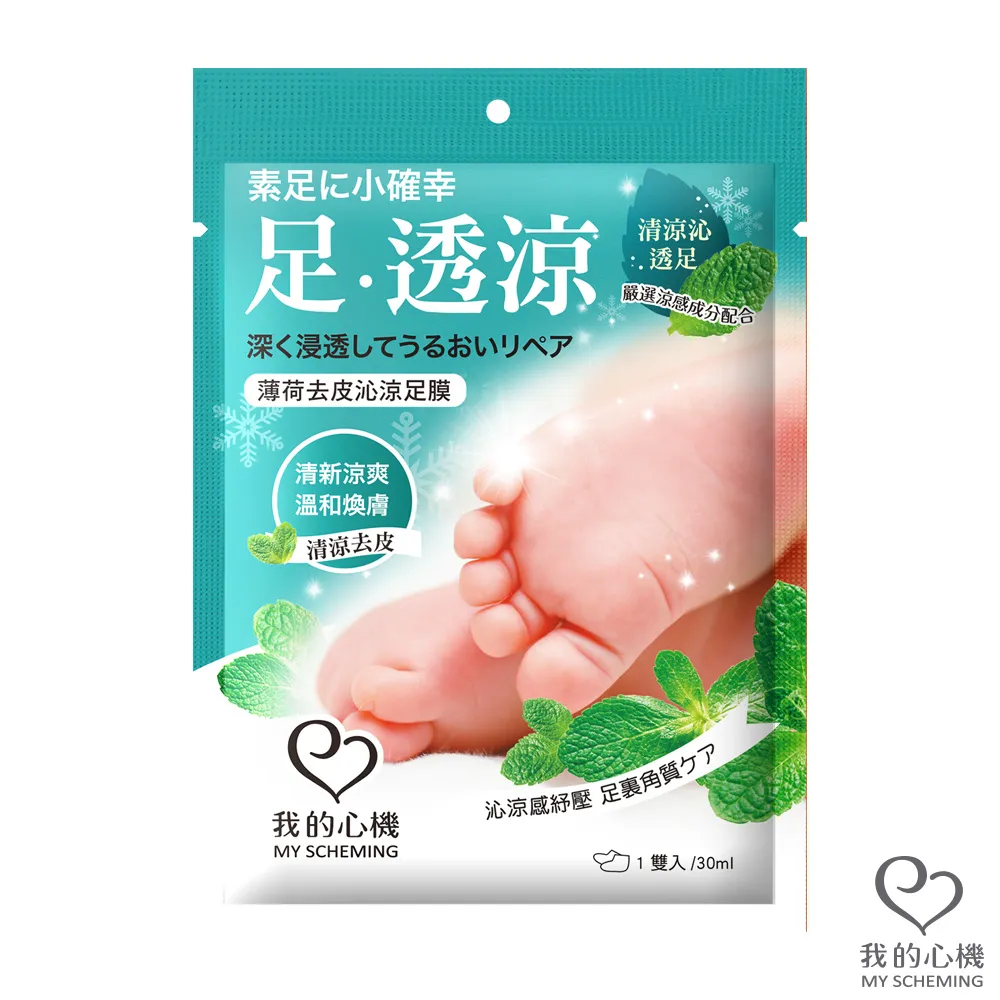 我的薄伽梵歌：一位印度神話學家的超凡生命智慧[88折] TAAZE讀冊生活 歷史價格詳細信息