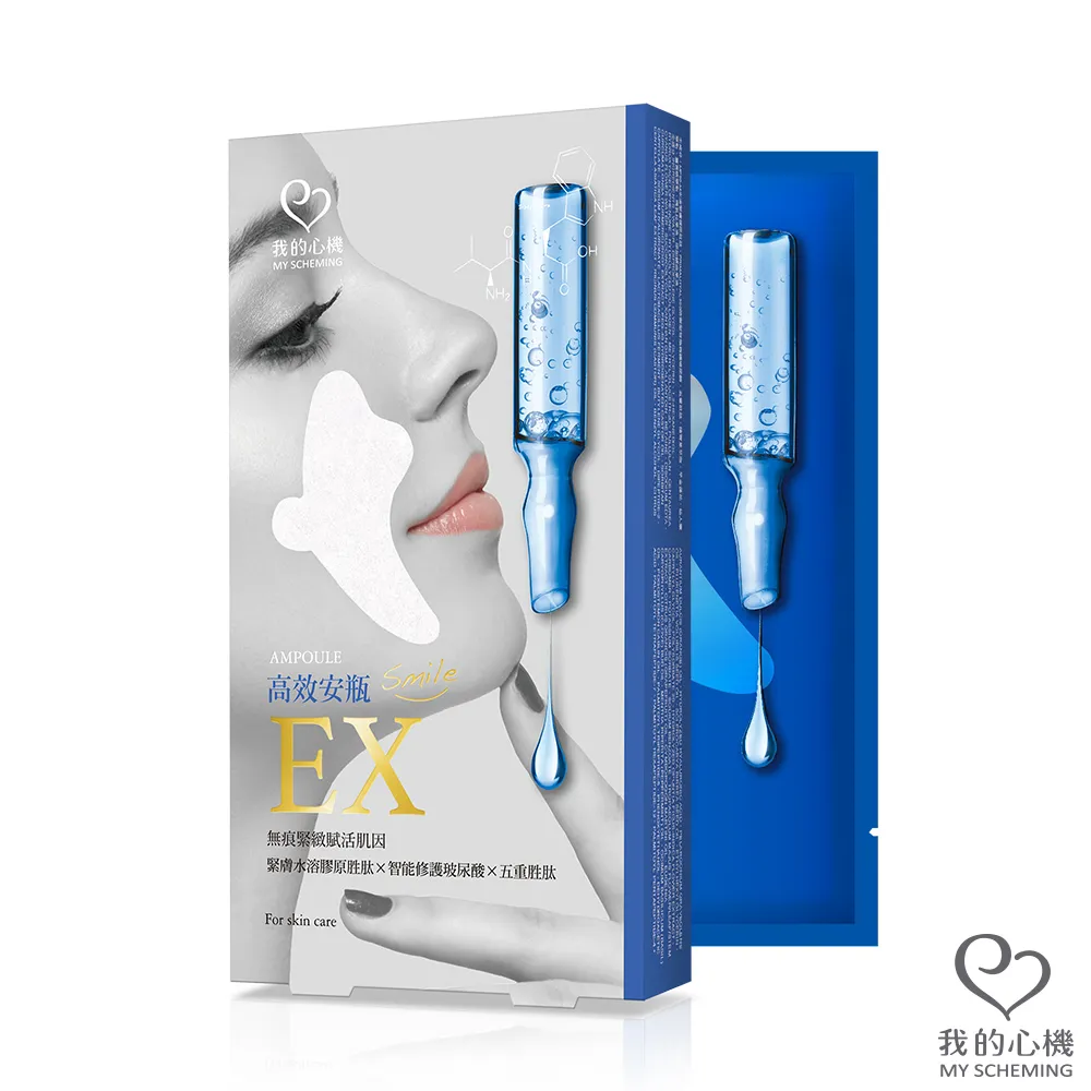 【我的心機】彈力拉伸濕敷化妝棉(220抽) 歷史價格詳細信息