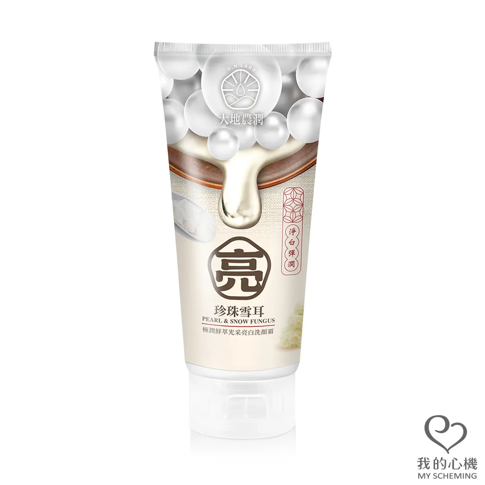 我的心機黑珍珠潤白黑面膜8入[買1送1][下單1出貨2] 歷史價格詳細信息