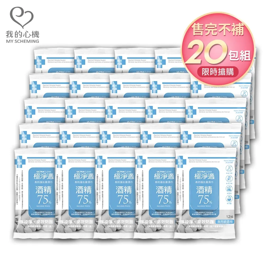 【我的心機】高濃萃精華 極上一滴保濕系列(益生菌/冰河醣蛋白) 歷史價格詳細信息