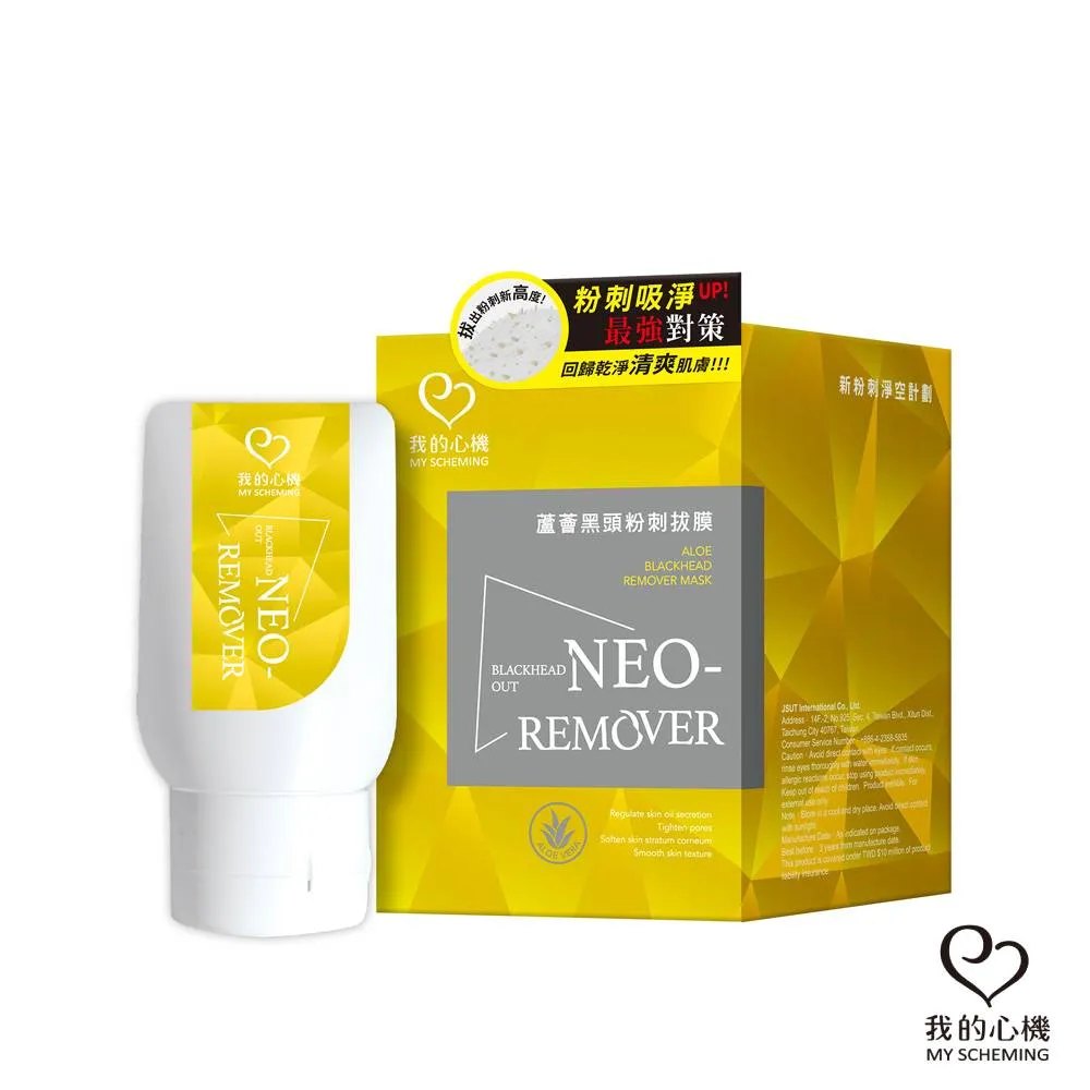 我的心機 蘆薈絲瓜農情補水修護面膜5入 歷史價格詳細信息