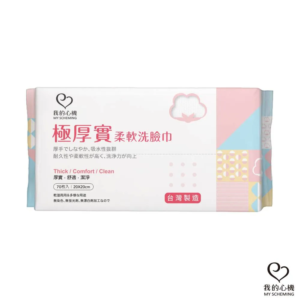 我的心機 珍珠薏仁清透潤白化妝水 500ml【家樂福】 歷史價格詳細信息