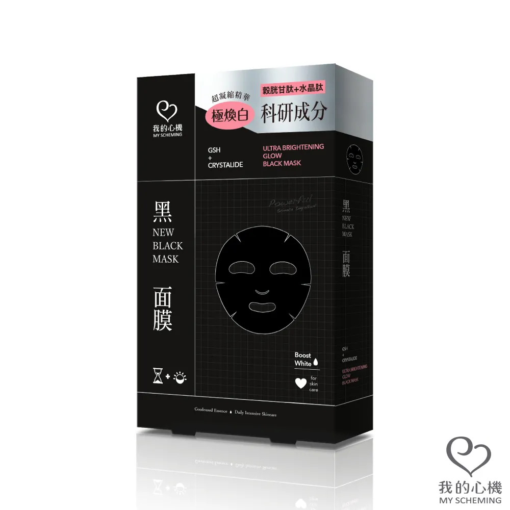 我的心機 黑面膜(25ml／單片入) 【小三美日】 DS009628 歷史價格詳細信息