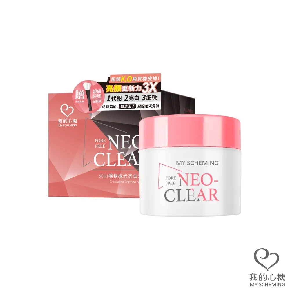 我的心機 火山礦物煥顏代謝泥凍膜／平衡淨膚黑泥膜(150g) 款式可選【小三美日】DS013635 歷史價格詳細信息