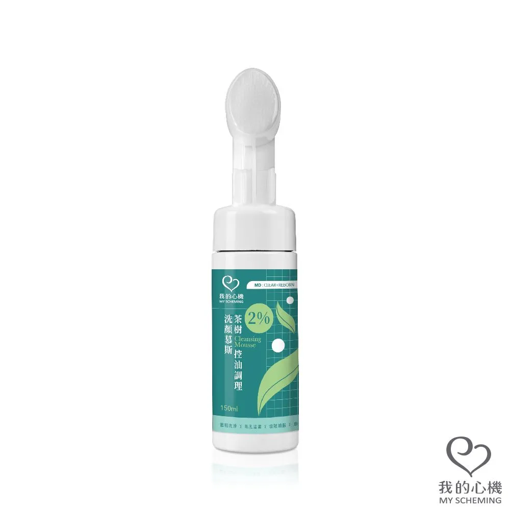 【我的心機】茶樹控油調理荳荳黑面膜 (8入/盒)買一送一 歷史價格詳細信息