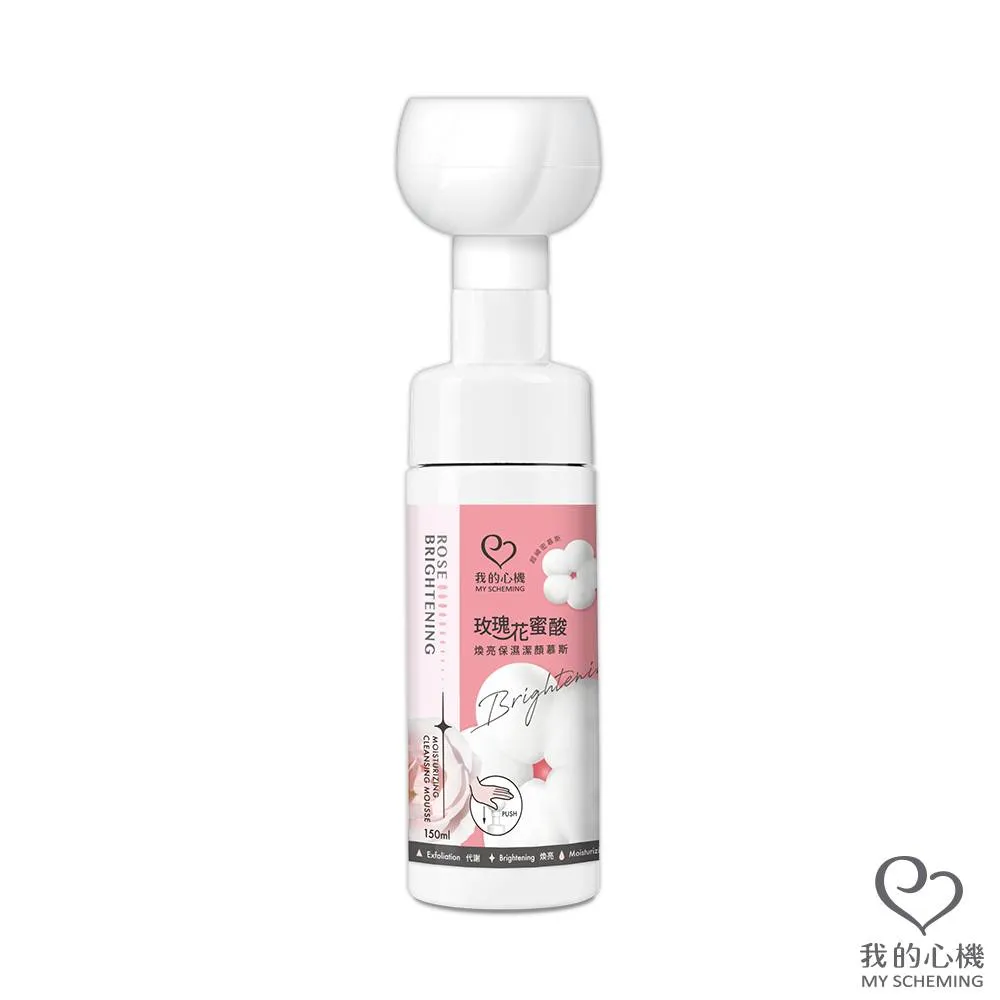 我的心機 玫瑰膠原蛋白水嫩白皙手膜20ml/雙(袋裝) 歷史價格詳細信息