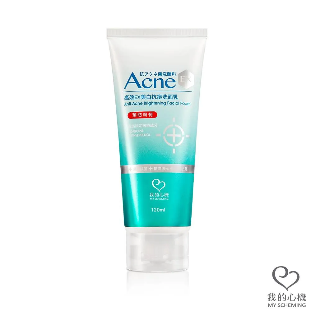 我的心機 高效EX超保濕逆齡撫紋安瓶 1.5ml7入/盒 歷史價格詳細信息