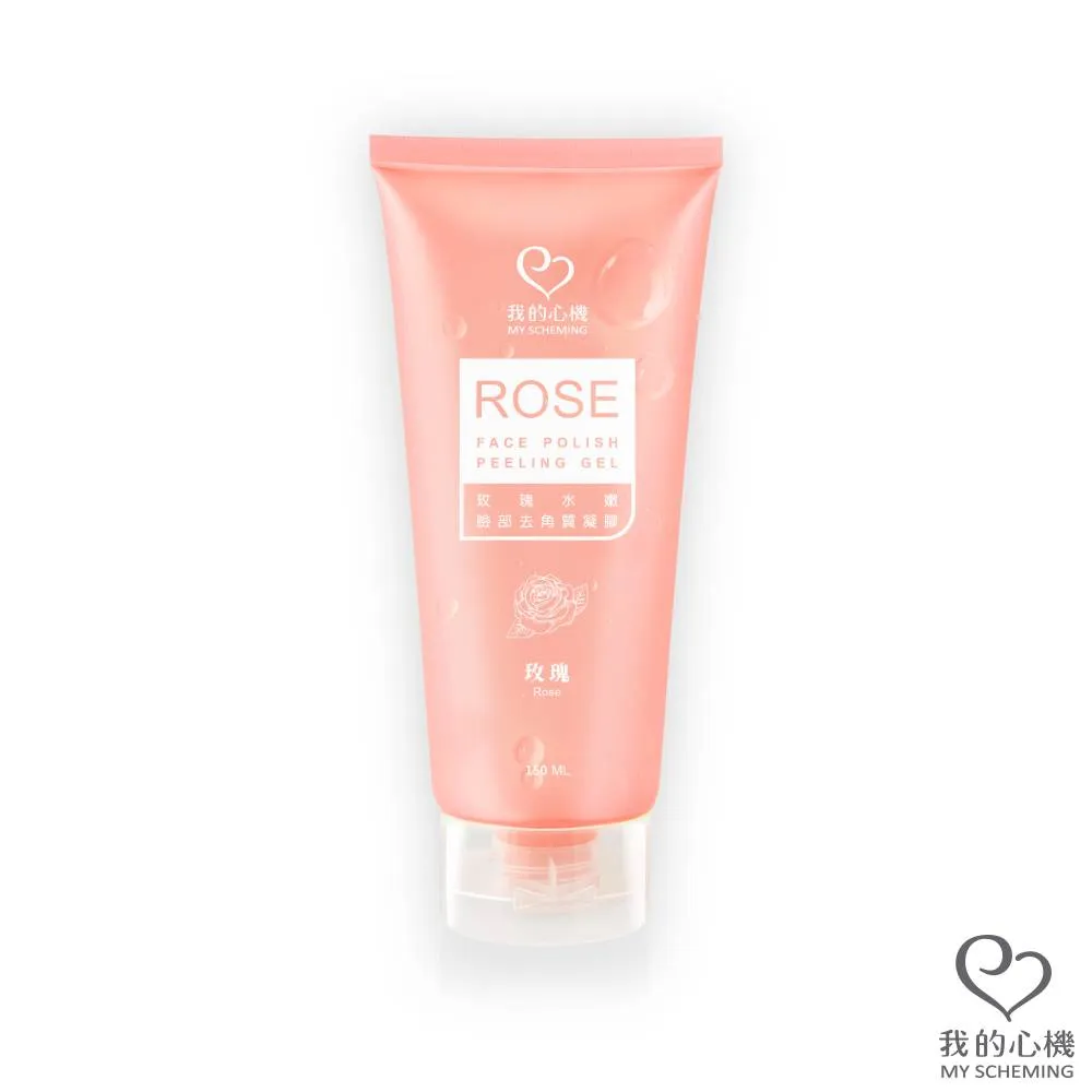 我的心機 嫩膚 美白 修護足膜系列(1組)(2雙入) 蝦皮直送 現貨 歷史價格詳細信息