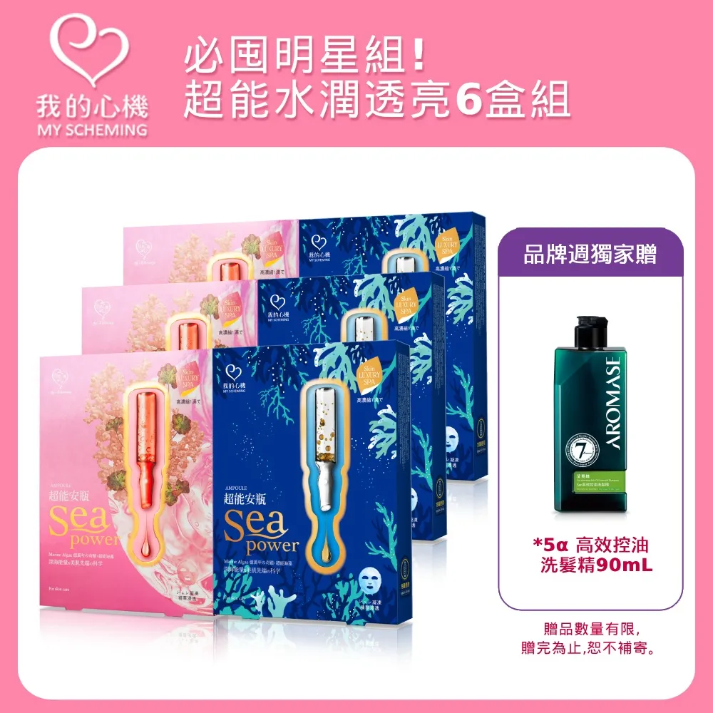 32入超值組超輕合金迴力小汽車組(957031) 歷史價格詳細信息