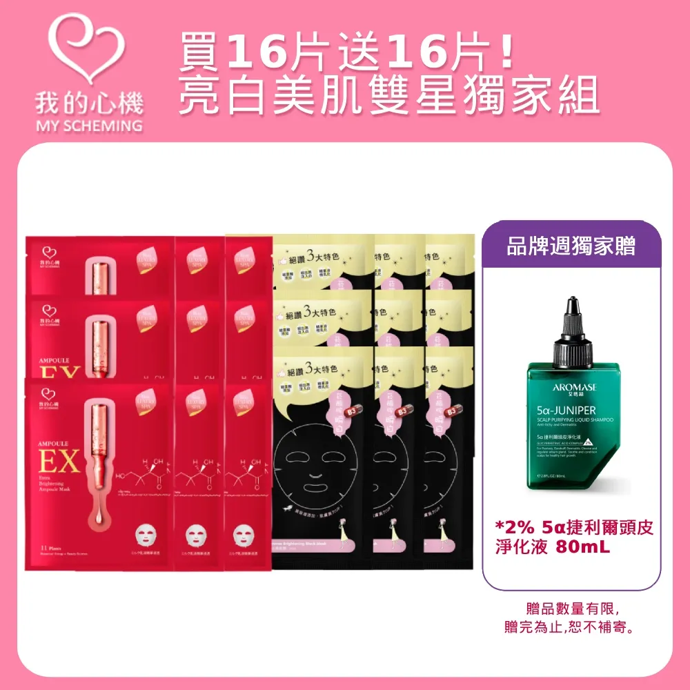 【我的心機】亮眼煥活導入按摩儀(玫瑰金) 歷史價格詳細信息