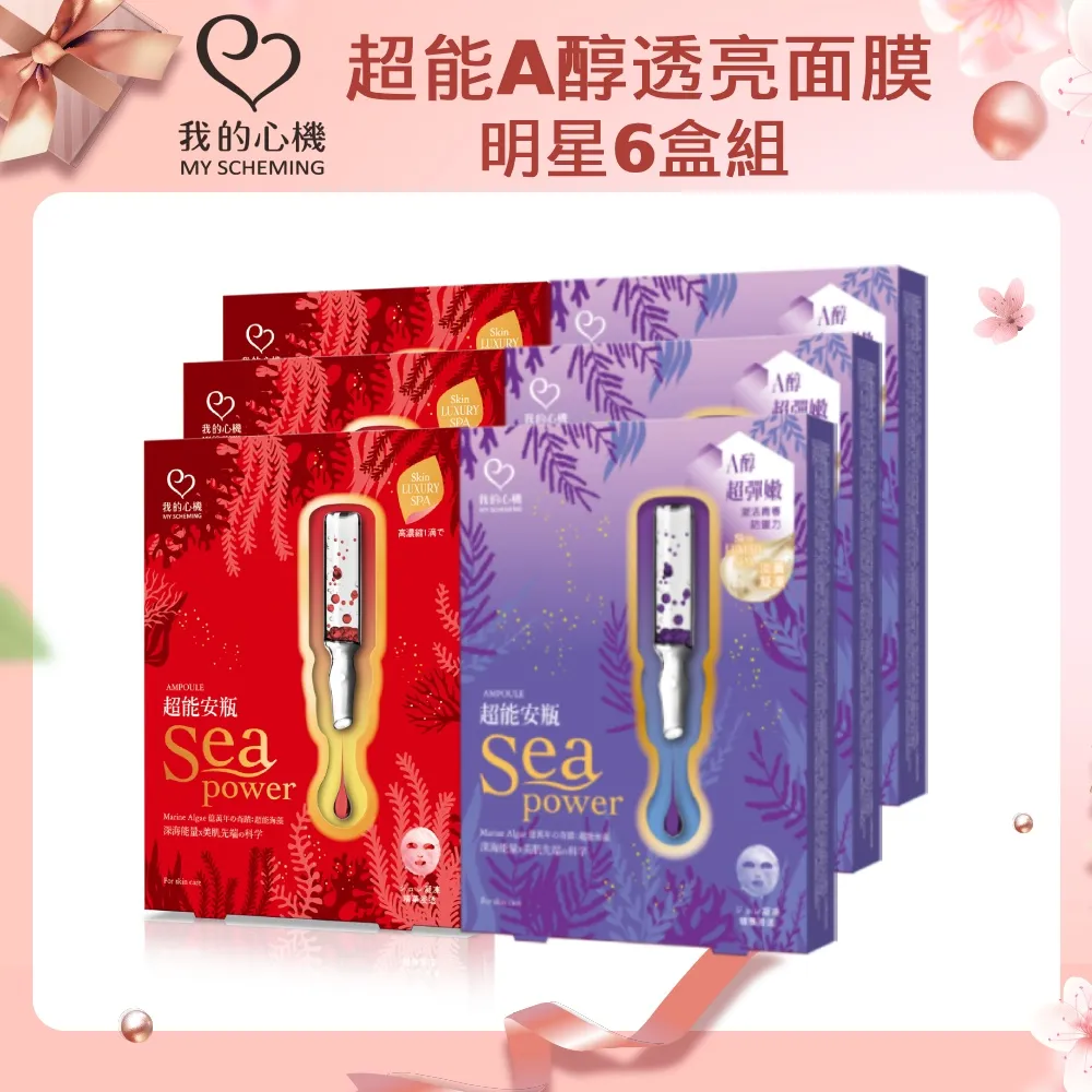 32入超值組超輕合金迴力小汽車組(957031) 歷史價格詳細信息