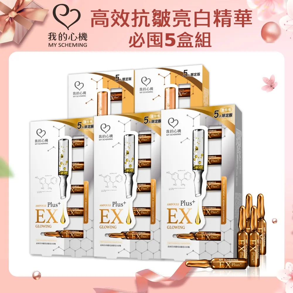 必囤 法國醋酸France小金標純黑色質感法式優雅大號抓夾盤髮透明 歷史價格詳細信息