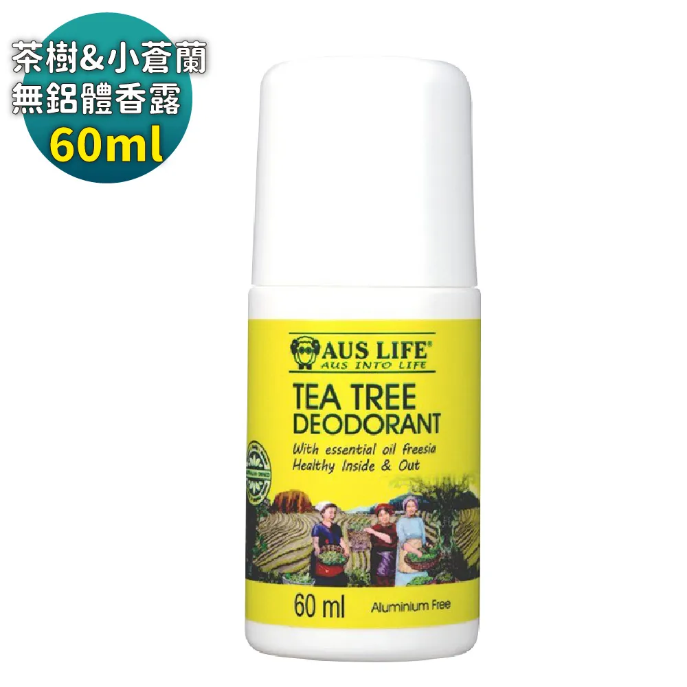 【AUS LIFE 澳思萊】茶樹&小蒼蘭無鋁體香露60ML(清爽零汗腺堵塞 安全止汗留香) 歷史價格詳細信息
