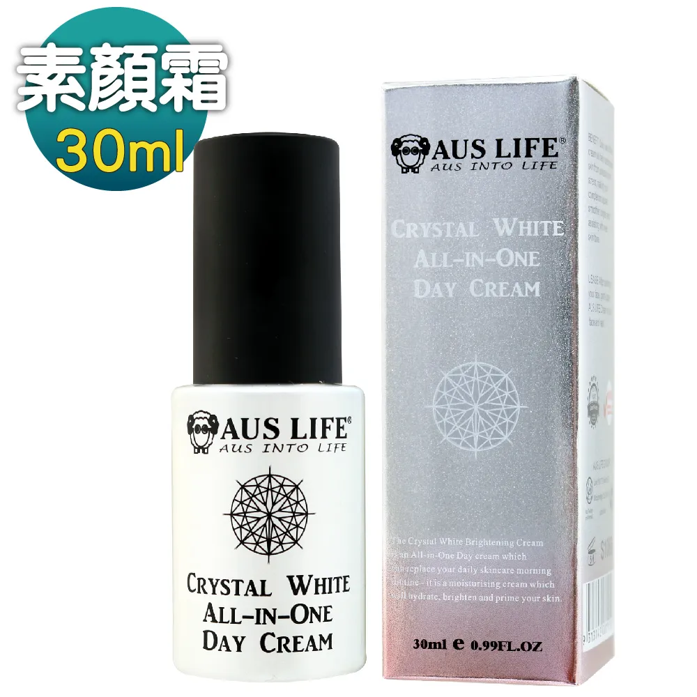【AUS LIFE 澳思萊】晶透亮白全天候素顏霜30mlX3(時光逆轉秘密水光精華素顏肌) 歷史價格詳細信息