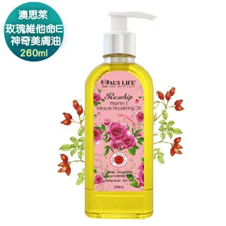 【AUS LIFE 澳思萊】玫瑰按摩油X2(保濕修護抗老 守護嬌嫩美肌) 歷史價格詳細信息