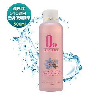 【AUS LIFE 澳思萊】Q10珍白活膚保溼精粹500ml青春版(含低敏紫草根萃取 天然成份透明) 價格比較,價格查詢,歷史價格詳細信息