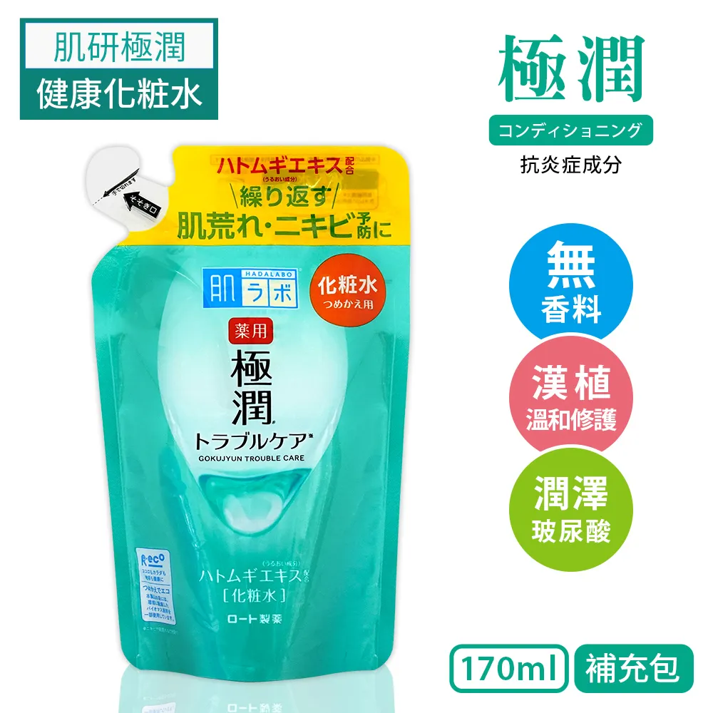 肌研 極潤健康深層清潔調理洗面乳 100g《日藥本舖》 歷史價格詳細信息
