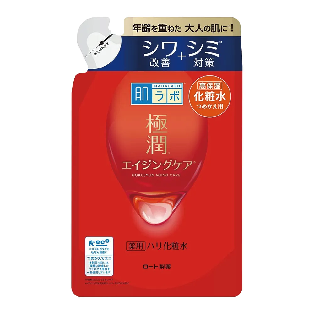 日本 肌研 緊實高機能乳液補充包 140ml 歷史價格詳細信息
