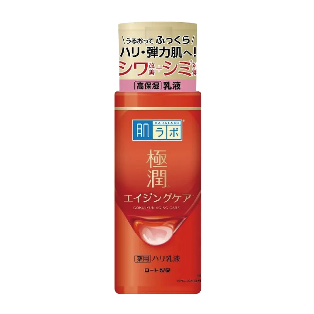 日本 肌研 緊實高機能乳液補充包 140ml 歷史價格詳細信息