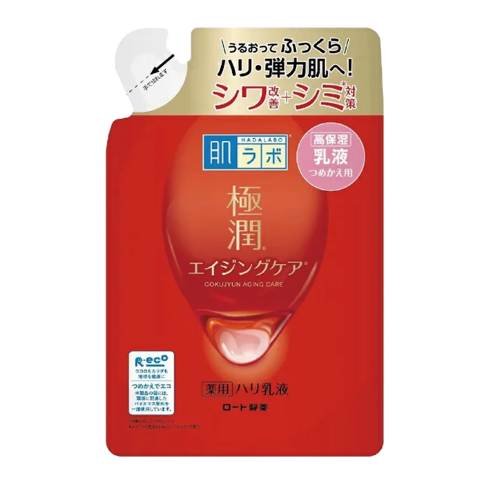 日本 肌研 緊實高機能乳液補充包 140ml 價格比較,價格查詢,歷史價格詳細信息