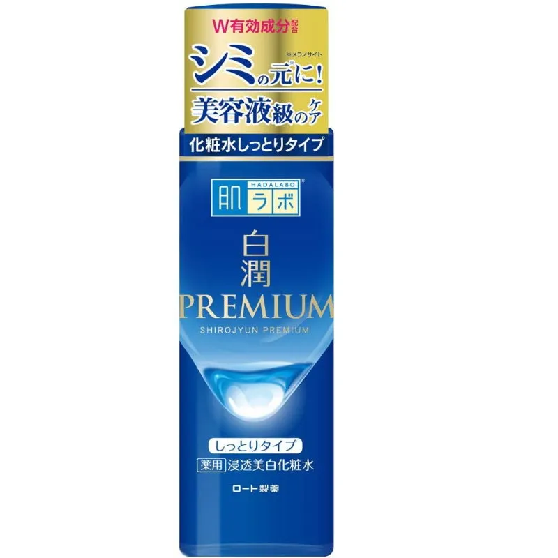 肌研 白潤高效集中淡斑化粧水 170ml(兩入組)-日本境內版 歷史價格詳細信息