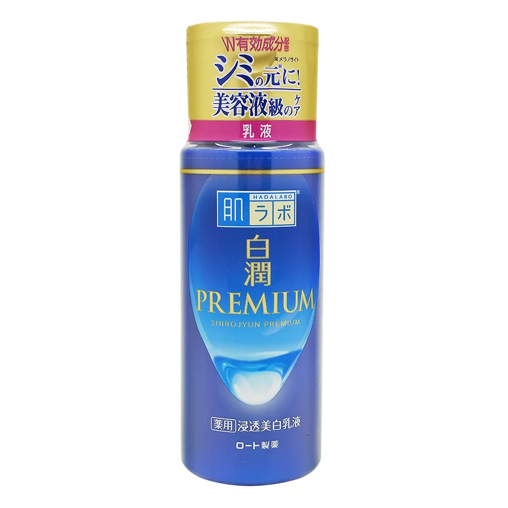 肌研 白潤高效集中淡斑化粧水 170ml(兩入組)-日本境內版 歷史價格詳細信息
