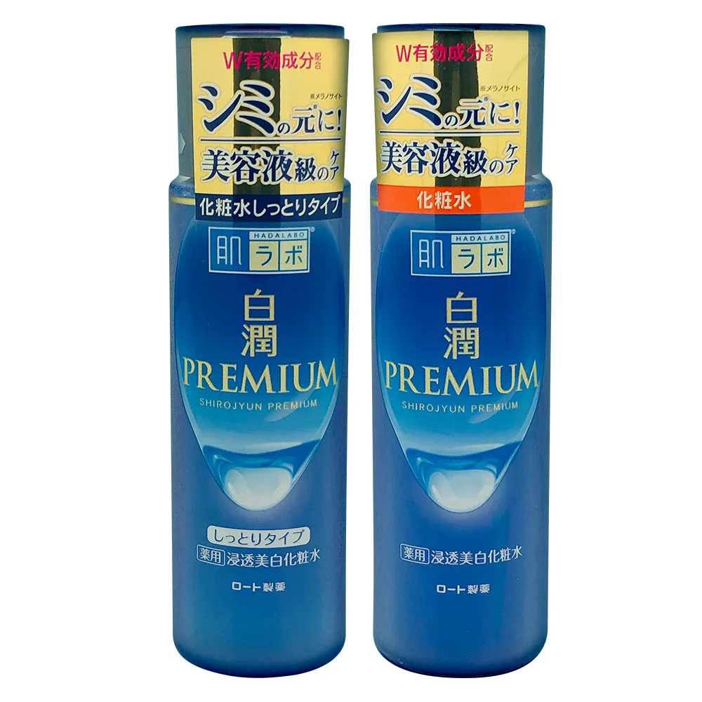 肌研 白潤高效集中淡斑化粧水 170ml(兩入組)-日本境內版 歷史價格詳細信息