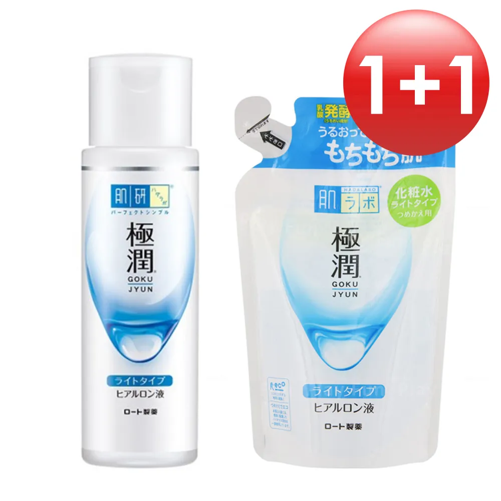 ROHTO 肌研 極潤保濕化妝水/乳液 蝦皮直送 現貨 歷史價格詳細信息