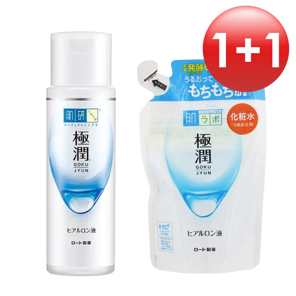 ROHTO 肌研 極潤保濕化妝水/乳液 蝦皮直送 現貨 歷史價格詳細信息