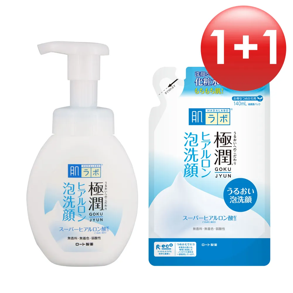 ROHTO肌研 極潤保濕泡洗顏(薏仁)160ml【小三美日】D145638 歷史價格詳細信息