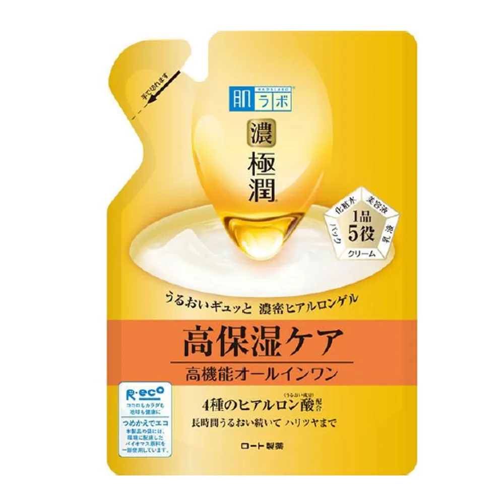 肌研 極潤完美多效凝露 100公克 + 補充包 80公克 W101004 COSCO代購 歷史價格詳細信息