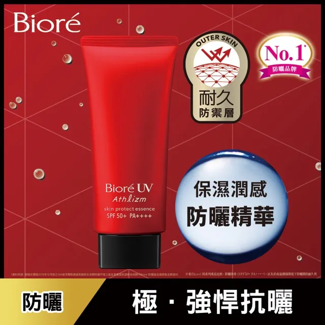 Biore 蜜妮 極緻精華油沐浴乳(500ml)【小三美日】D852753 歷史價格詳細信息