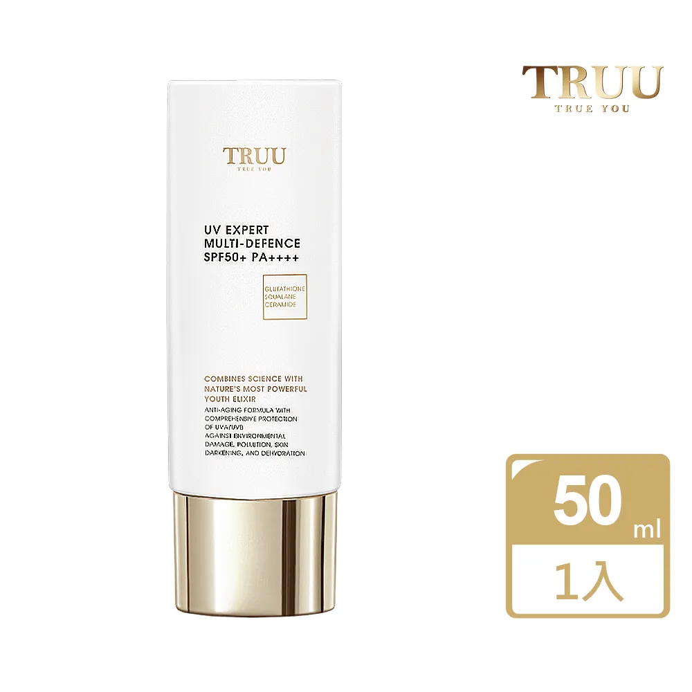 TRUU 童 高效全能水感防曬乳 50ml SPF50+ PA++++【佳瑪】保濕 明亮 外出必備 夏天 歷史價格詳細信息