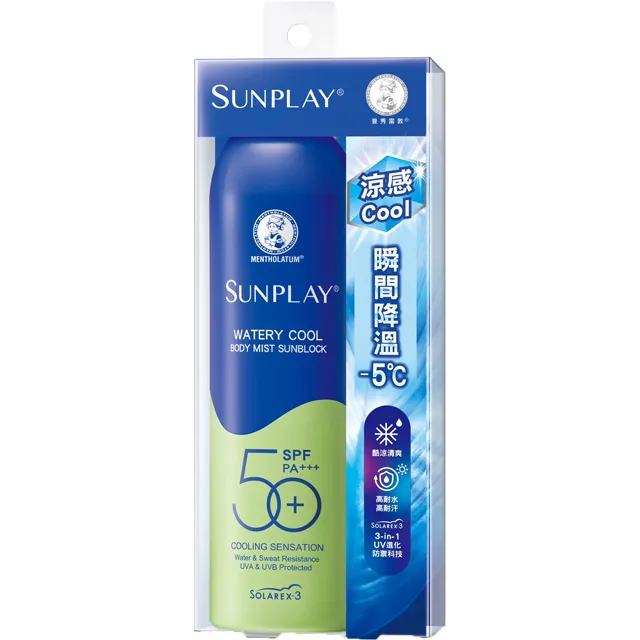 曼秀雷敦 SunPlay防曬乳SPF50 清透涼爽／戶外玩樂 35g【新高橋藥局】2款供選 歷史價格詳細信息