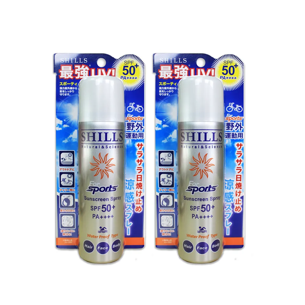 SHILLS舒兒絲-很耐曬超清爽SPF50+涼感防曬噴霧-戶外運動(銀)90g/罐 歷史價格詳細信息