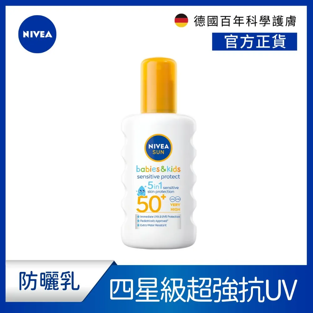妮維雅 專案換貨賣場( jws1668) 歷史價格詳細信息
