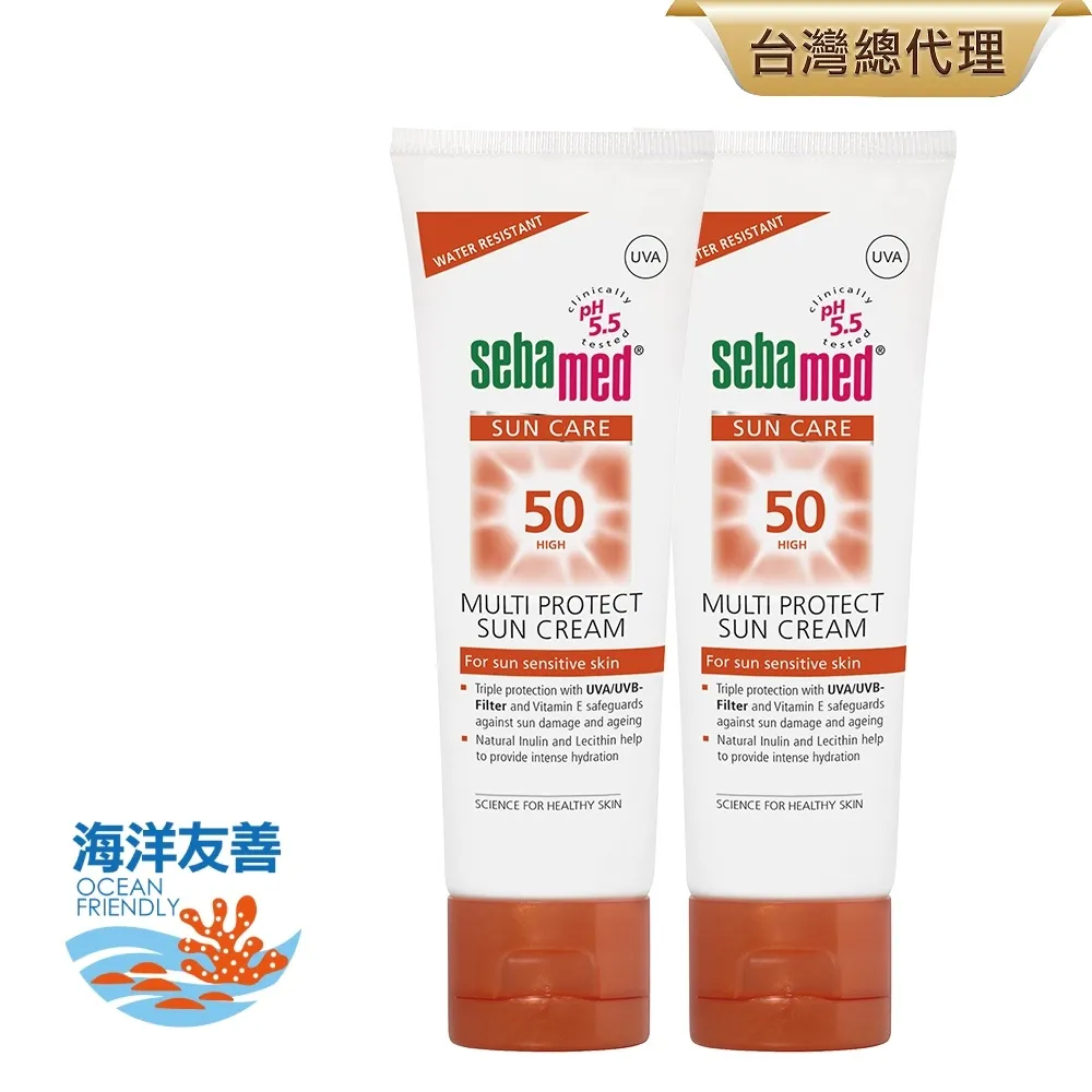 施巴5.5 sebamed SPF50防曬保濕霜75ml 2入 歷史價格詳細信息