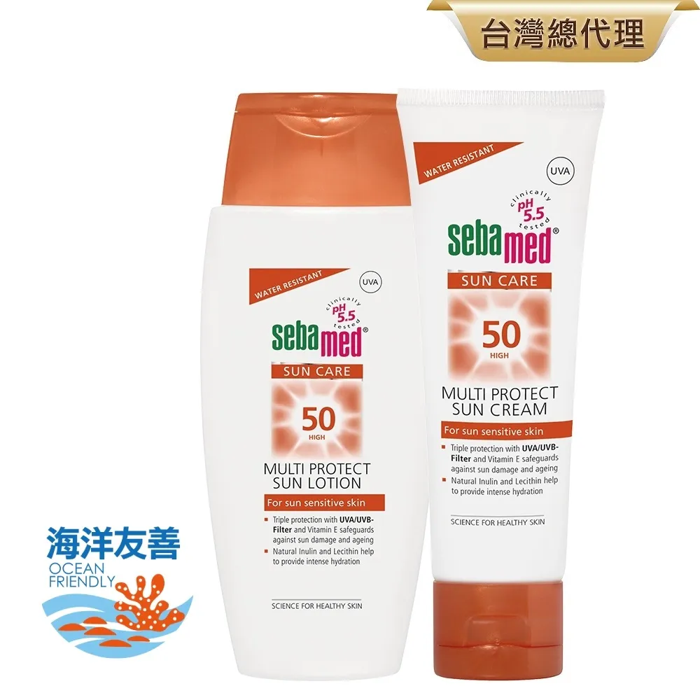 施巴5.5 sebamed SPF50防曬乳液150ml+SPF50防曬霜75ml 歷史價格詳細信息
