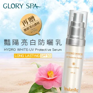 《葛洛莉SPA》檸檬淨妍精純霜 20ml/瓶 歷史價格詳細信息