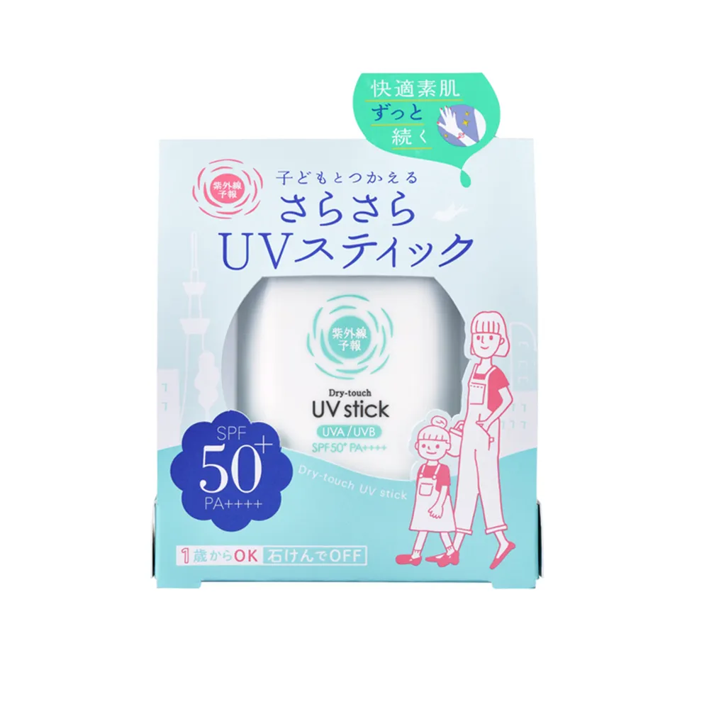石澤研究所紫外線予報清爽防曬凝乳親膚植萃兒童防曬全身全家可用 歷史價格詳細信息