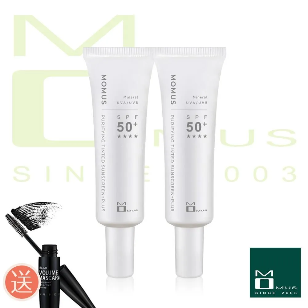 MOMUS舒敏潤色防曬乳（體驗包）2g。SPF50+。物理性防曬 。內護舒緩。寬頻防護 歷史價格詳細信息