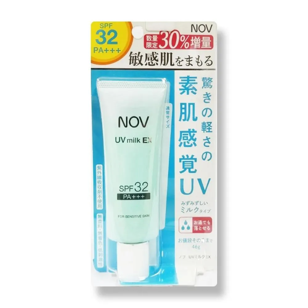 娜芙 防曬水凝乳SPF32 PA+++ 46g-增量瓶 效期2028/11 NOV《藥妝美研社》 歷史價格詳細信息