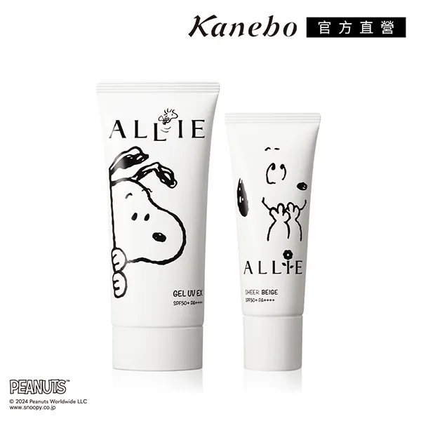 【Kanebo 佳麗寶】ALLIE 高效清爽防曬乳買2送2 歷史價格詳細信息