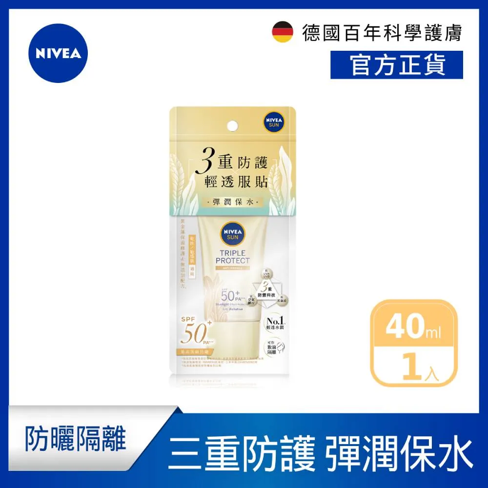 【NIVEA 妮維雅】金盞花胺基酸微米淨膚泡泡慕斯_舒緩修護 歷史價格詳細信息