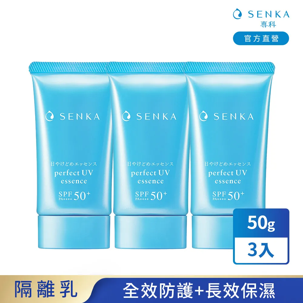 專科 全效抗汗防曬乳 40mL 歷史價格詳細信息