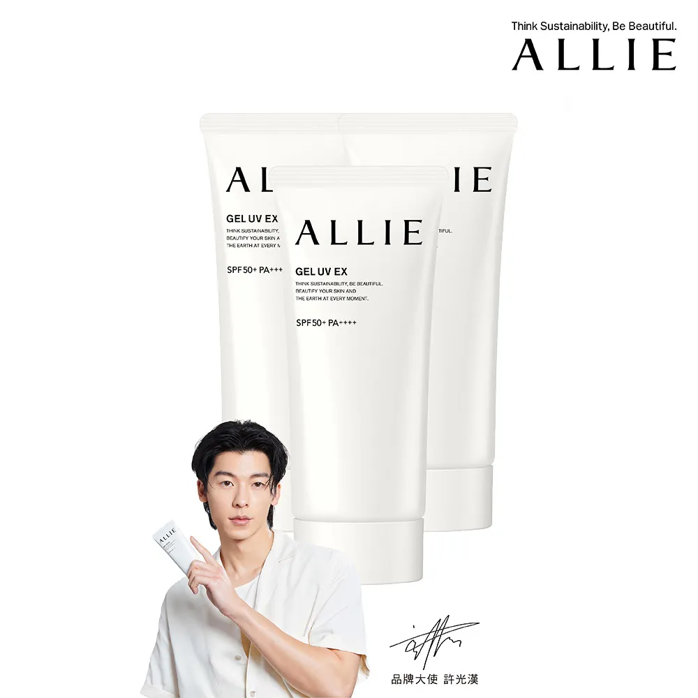 ALLIE 持采UV高效防曬水凝乳EX 90g【Donki日本唐吉訶德】 歷史價格詳細信息