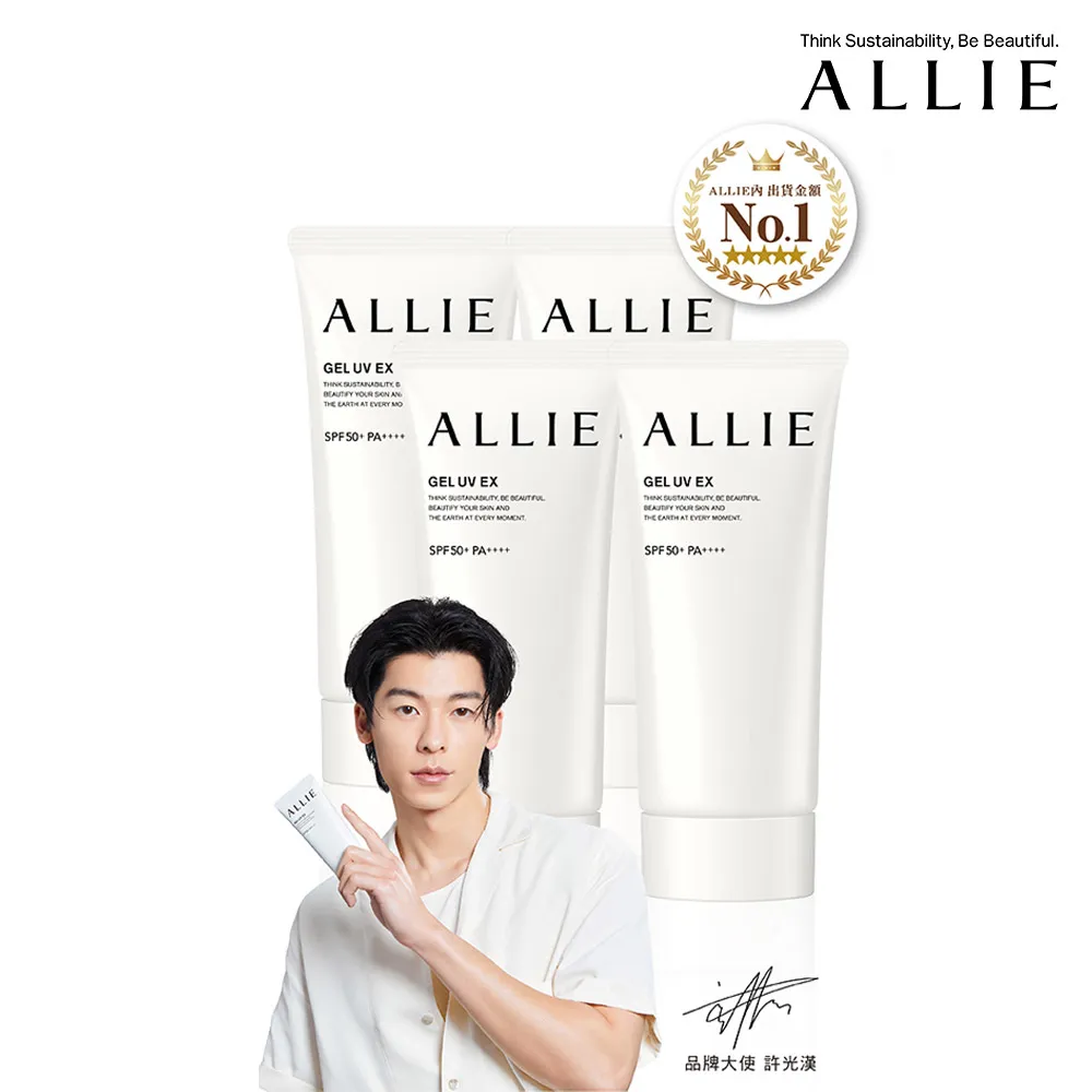 ALLIE 持采UV高效防曬水凝乳EX 90g【Donki日本唐吉訶德】 歷史價格詳細信息