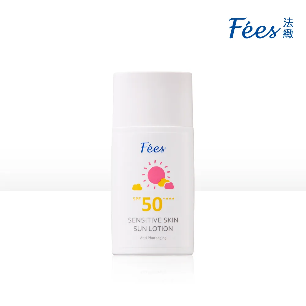 Fees法緻 高效清爽防曬乳SPF50+★★★50ml (容量再升級)(3歲以上寶寶適用) (Fées 法緻官方旗艦店) 歷史價格詳細信息