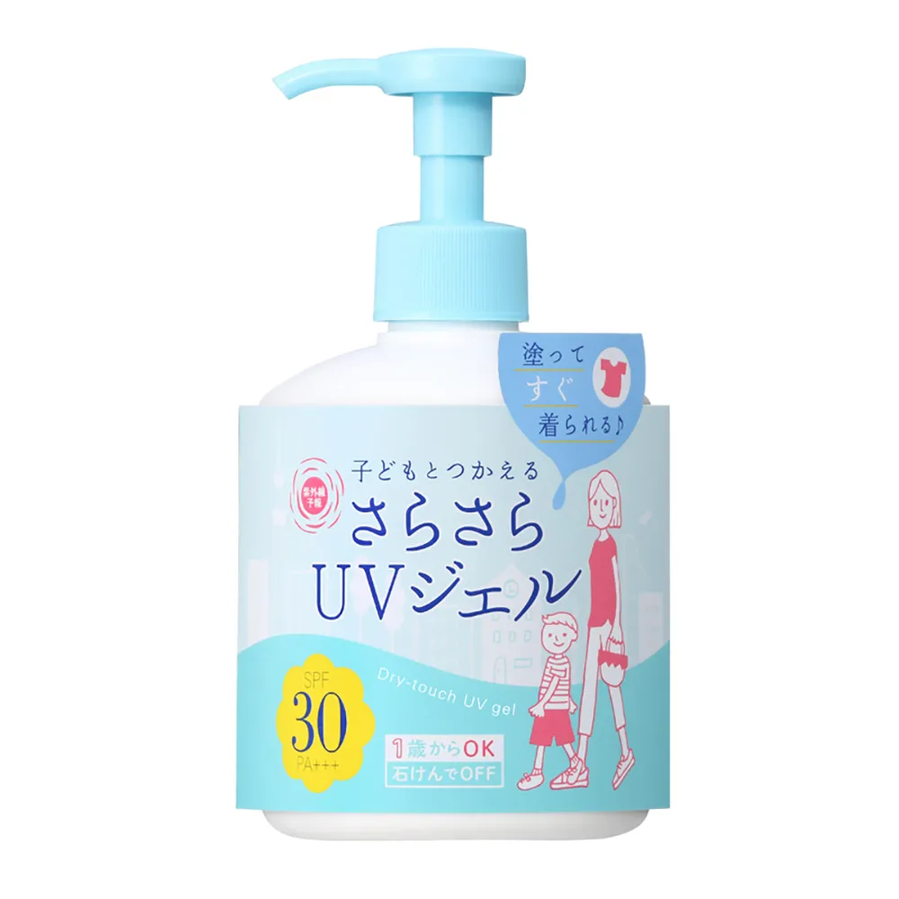石澤研究所紫外線予報清爽防曬凝乳親膚植萃兒童防曬全身全家可用 歷史價格詳細信息